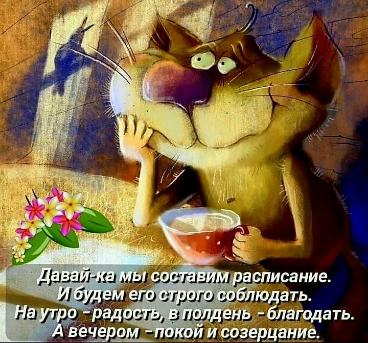 егоС7роТо СоБ В Б благодать