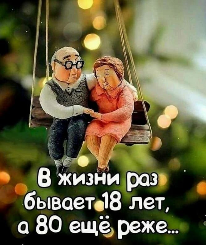 Ётёдщ В жизни роз бывает18 лет 9 80 ещё реже