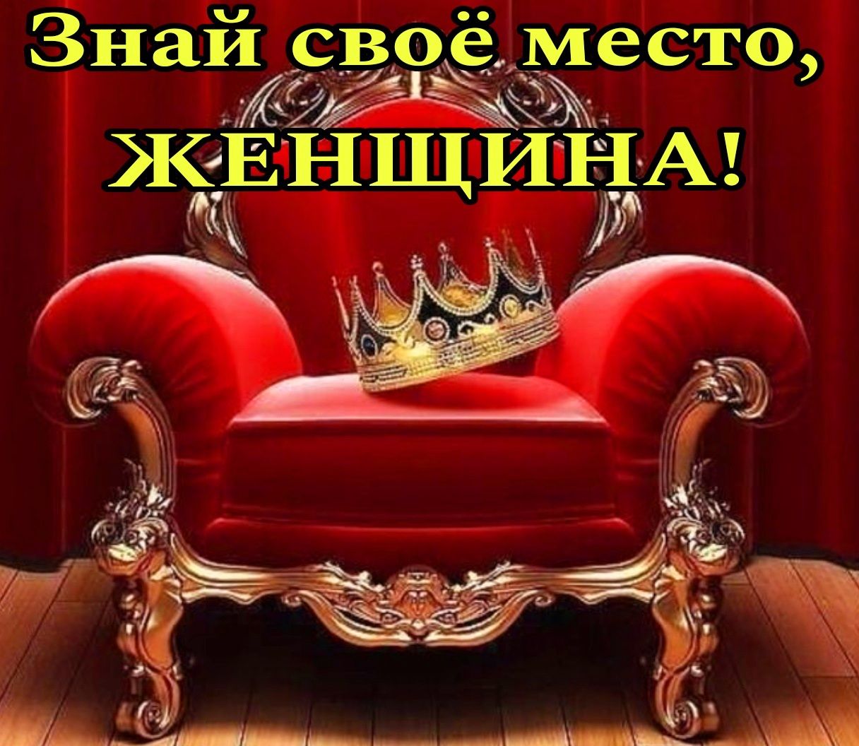 Знай соёместо 9ЁЖ ЖЕЦНЩИЕЁЯА
