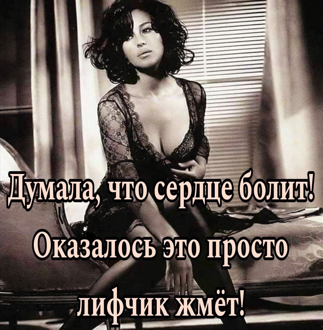 до про аё Т с дд __ __ чик жмет ЕФ
