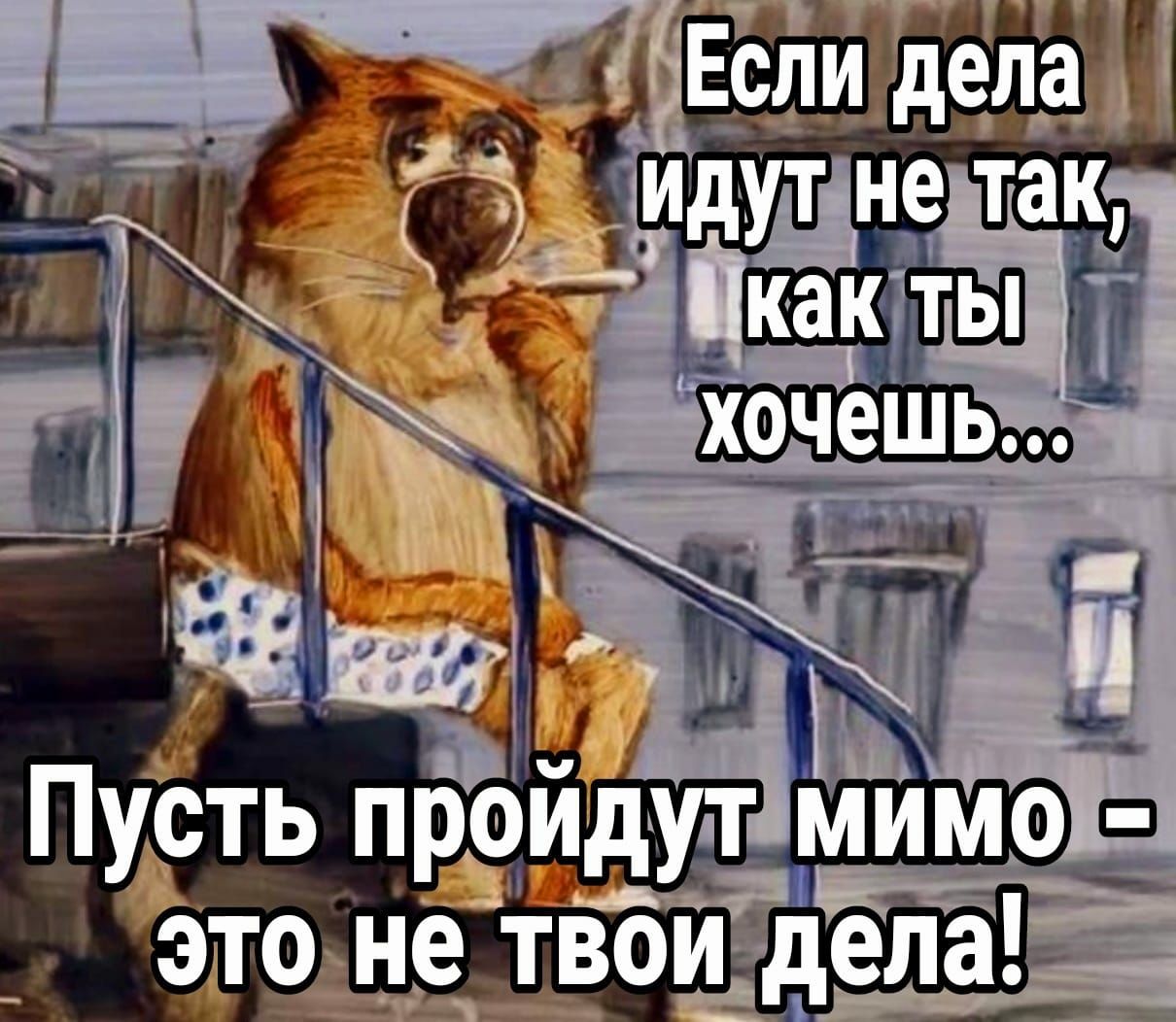 Пусть прбмо а Ч