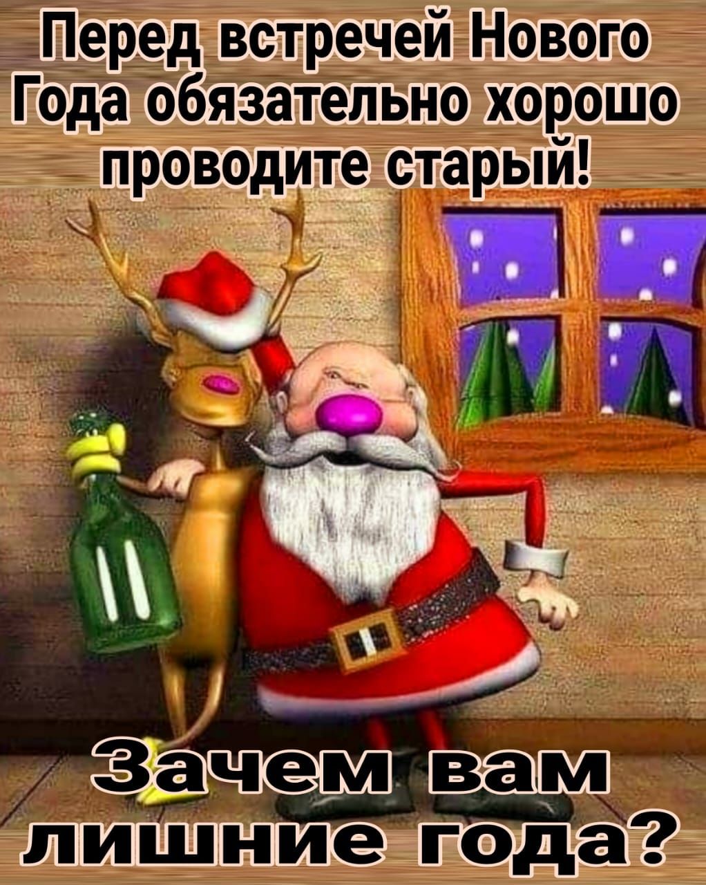 ст обянН