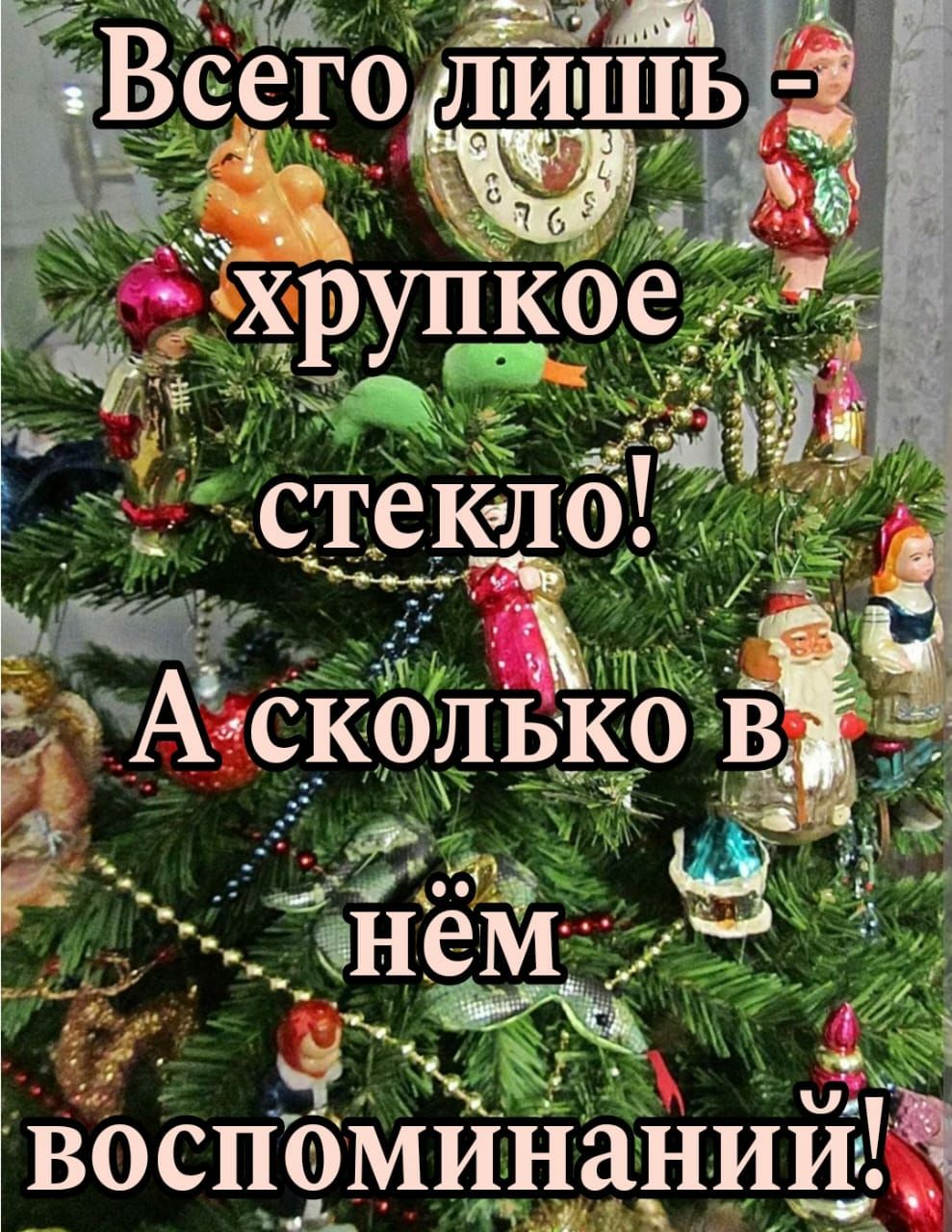 ЕЕАСКО ёг воспомин нии