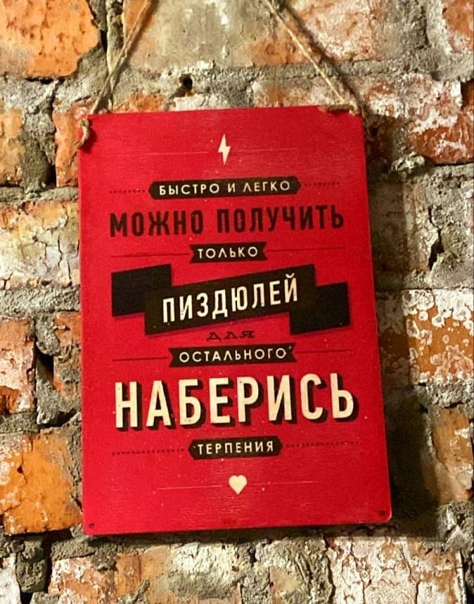 МоЖНо ПОЛУЧИТЬ утолько ОСТАЛЬНОГО