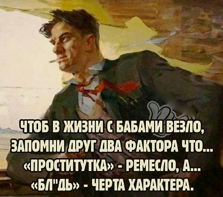 чтов в жизни вдьдми_ввзпо здпомщшруг двд щитом что пропиши ремесло А вл чт чертя хдрдктт