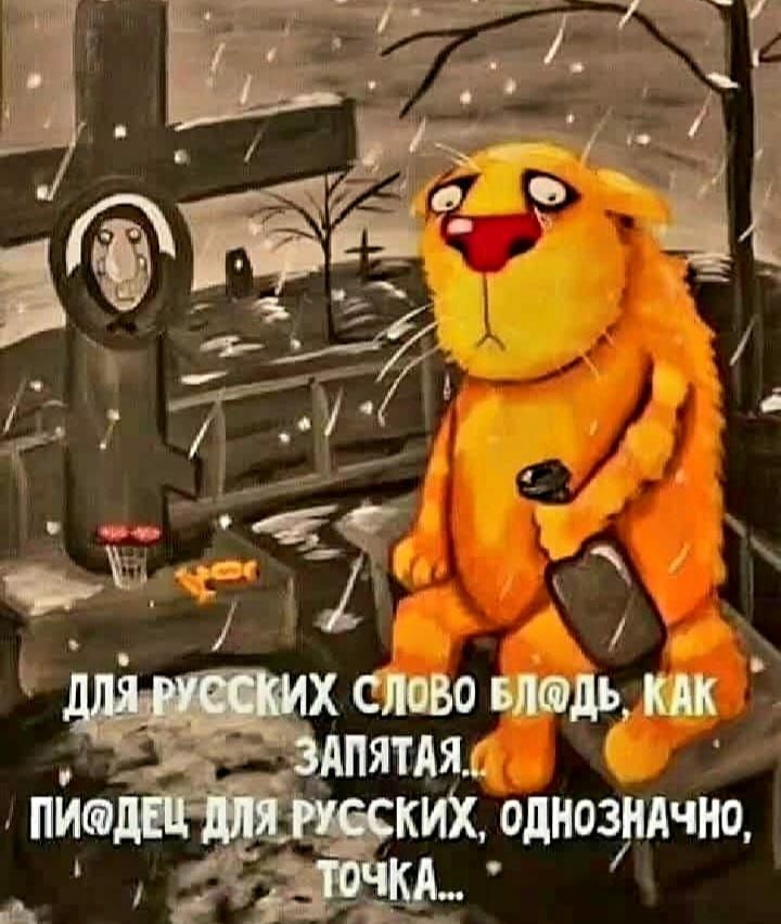ЯТАЩ