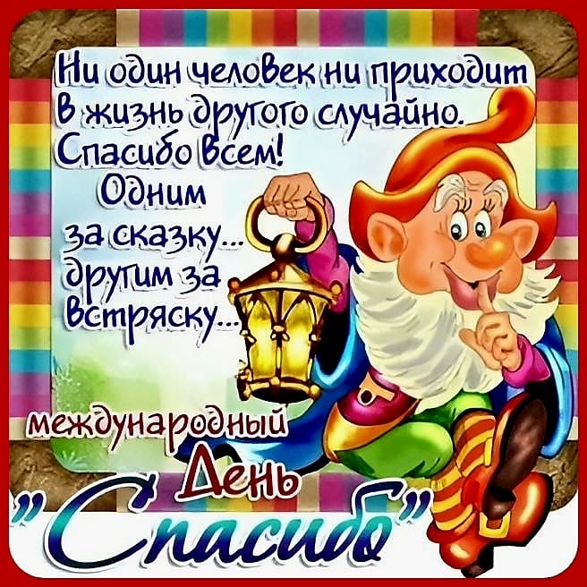 Ч 6 Ё Нурдин щедоБщ ищприходит Бжцэнщёаугоюиучаино пасціо Ч Эним 93каэку