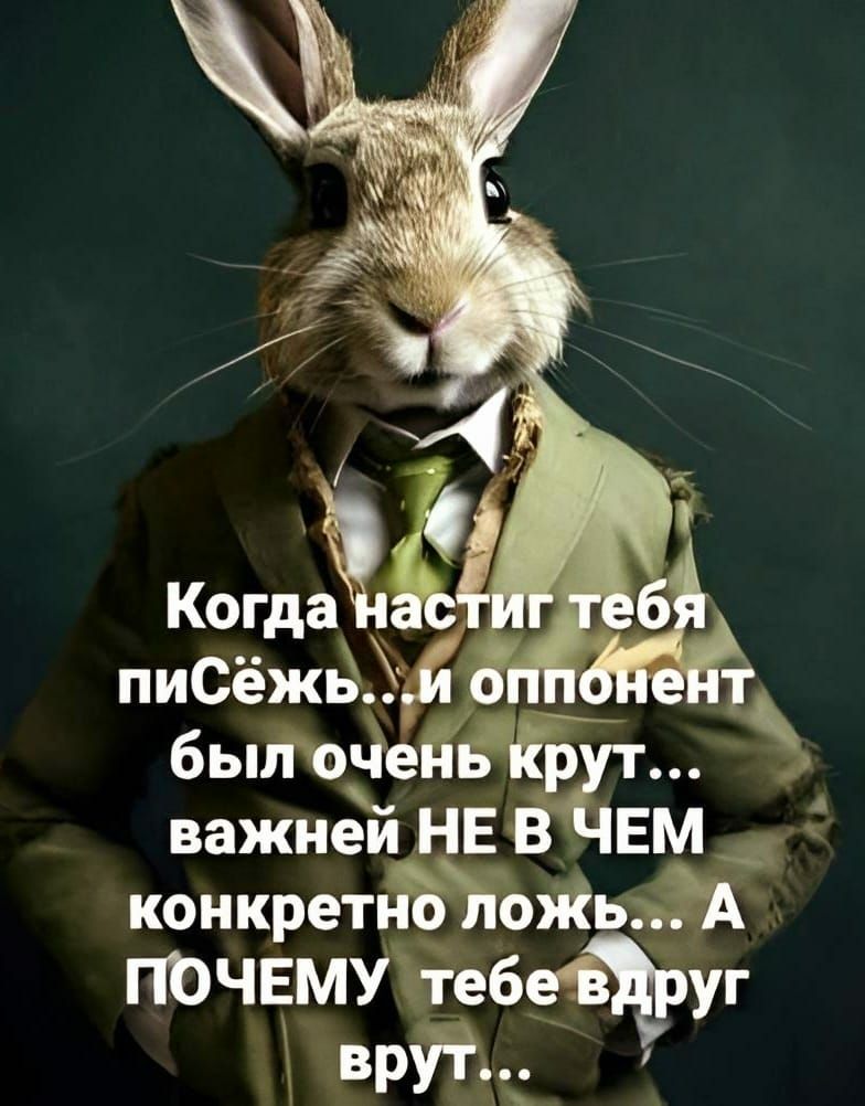 б 34 важнеи НЕ ЕМ _ конкретйоЖьъм ПОЧЕМУЪтебеаруг врйж