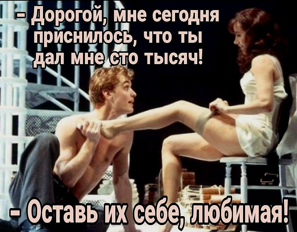 не сегодня _ е_ь СШ что ты _р тысяч