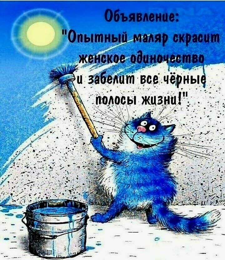 Объясни с Отпьшж мм при Щ