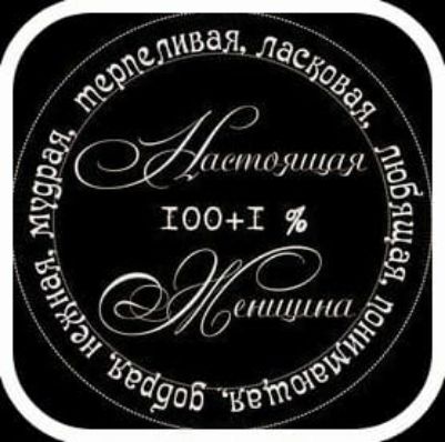 або Нуш 1001 711111 г 4905