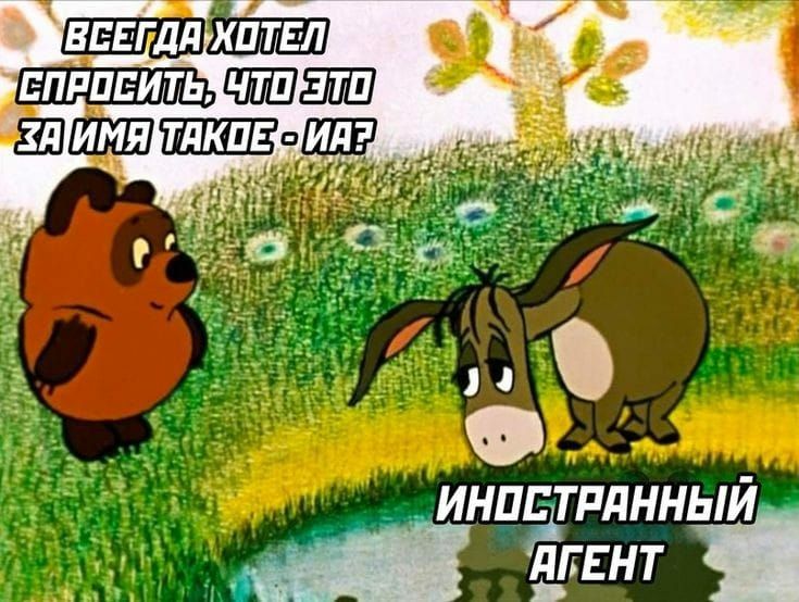 ИНПЕТРЛННЫ дивнт