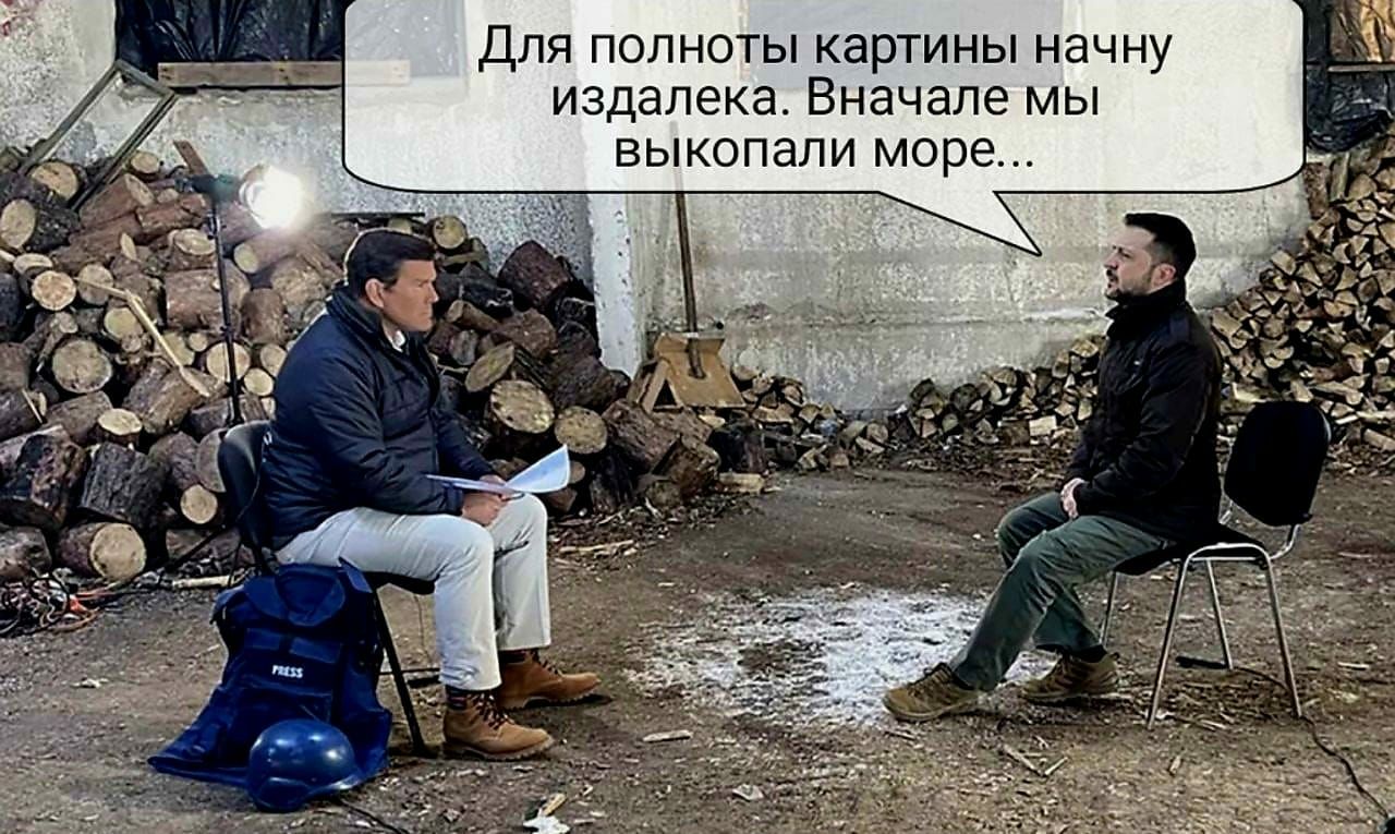 для полноты картины начну издалека Вначале МЫ выкопали море