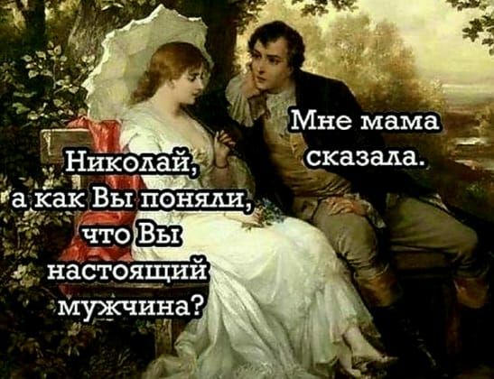 1 Ннк сдан я х ь а как Выпоняди сказала