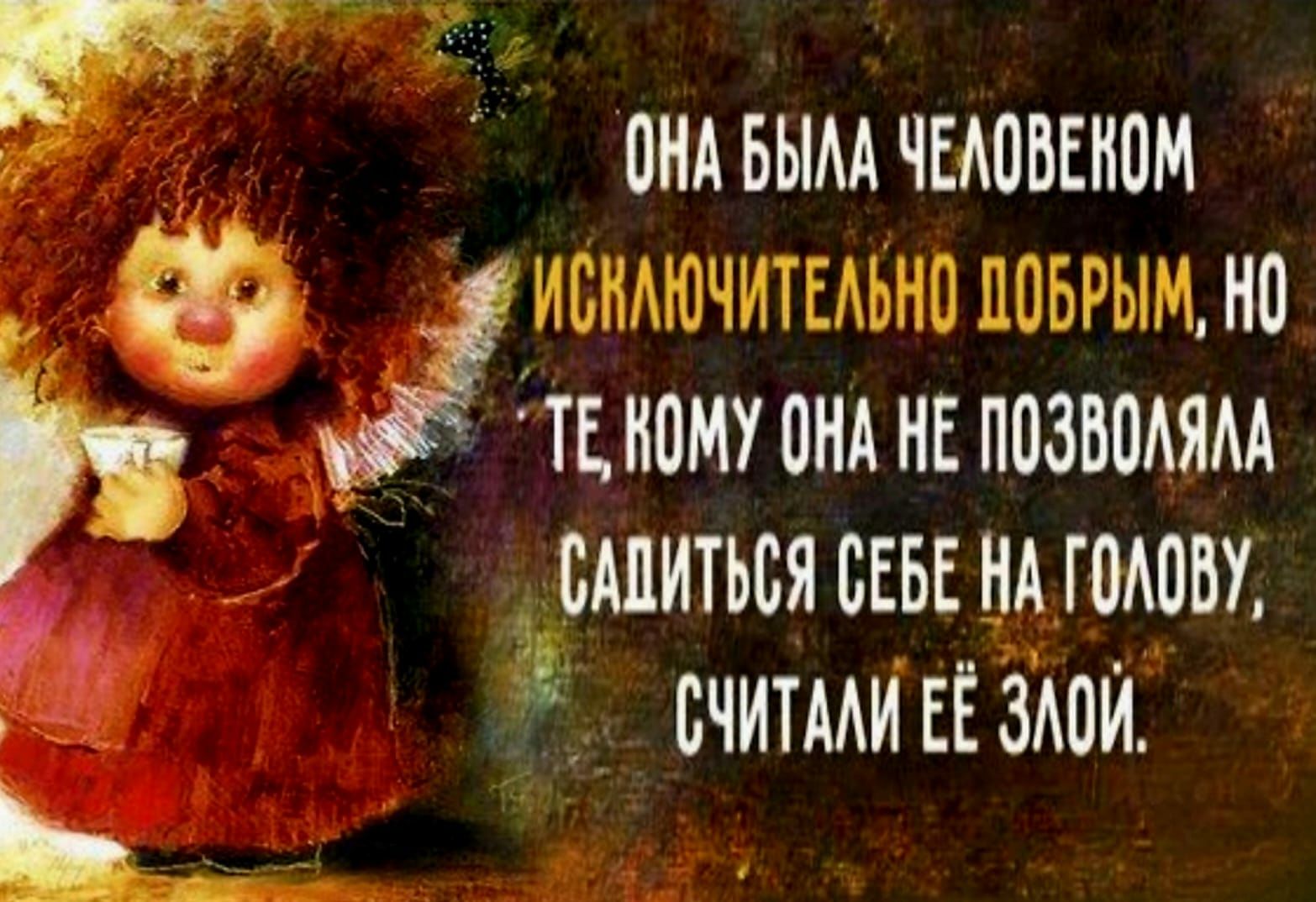 анд вым чмпвсном Фиснмочиттноппврыммо Ь ТЕ ному 0НА НЕ ПОЗБВАЯАА БАПИТЬСЯ СЕБЕ НА ЮАПБУ считми ЕЁ зАпи