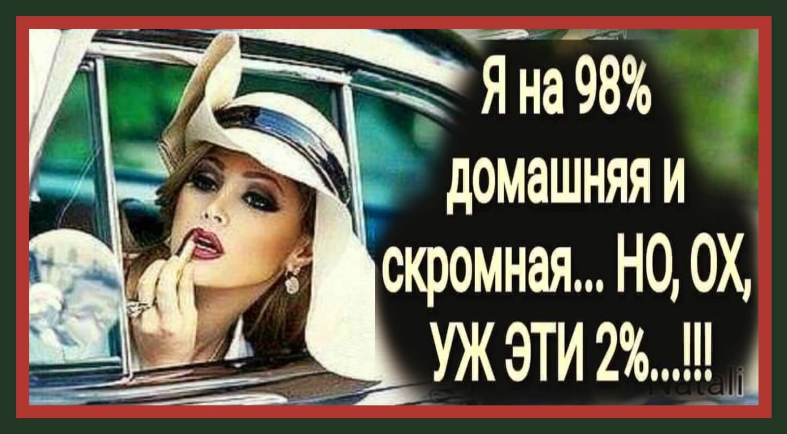 Ъаёёзъ Ч домашняяи скромная НО ОХ _ __укэтигш_1