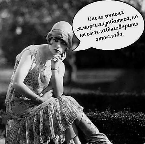 0 42 св таты в р _шпд апт ШШ шива