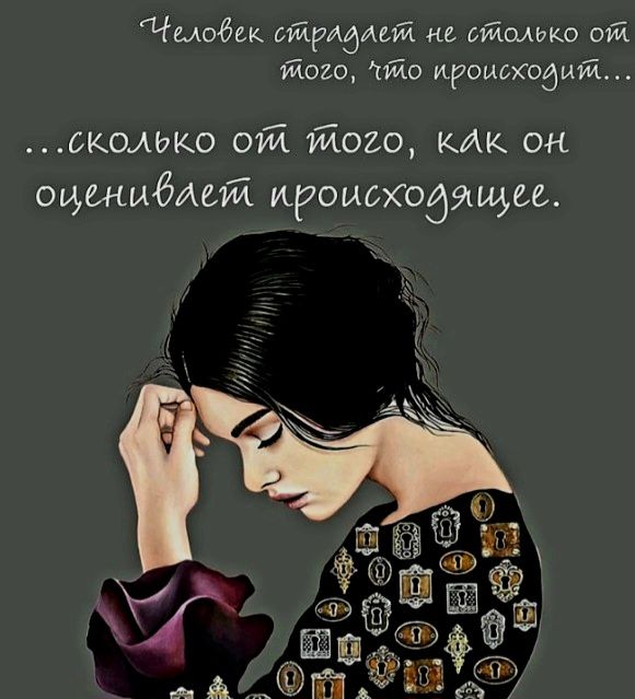 Чмобьк эйрими м сиюиько ой його пйо пришедший окоиько отд його КАК он оружийший ироисхоэящее