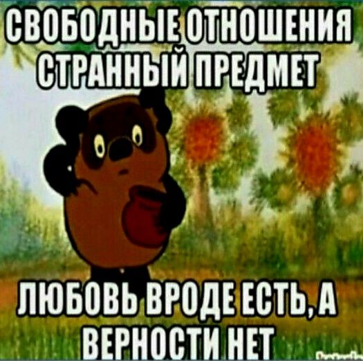 віводныъотношънип гтыипаъдміт д пюьовЬвгпднетьд въгностинн