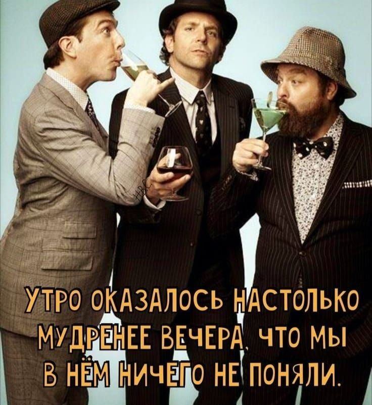 д ЁЕТЕоо одідіц здпось Еддстодыо то Мы М _ ВЕЧЕРД вы Ёкичаго Епоняли