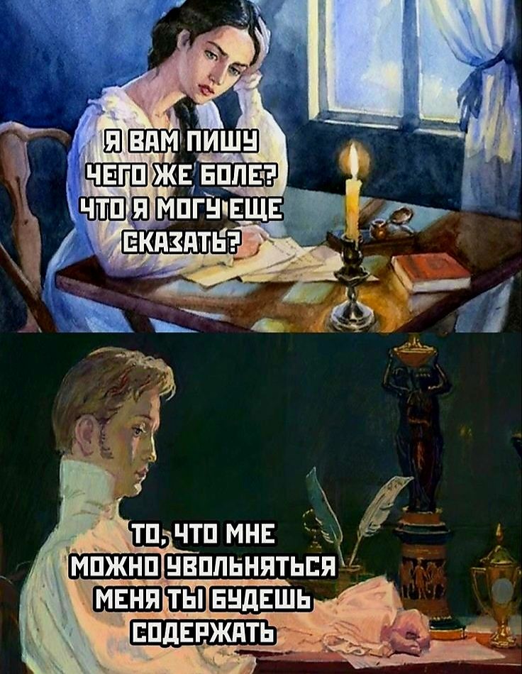 ТП ЧТП МНЕ