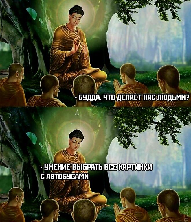 ЛЮДЬМИ