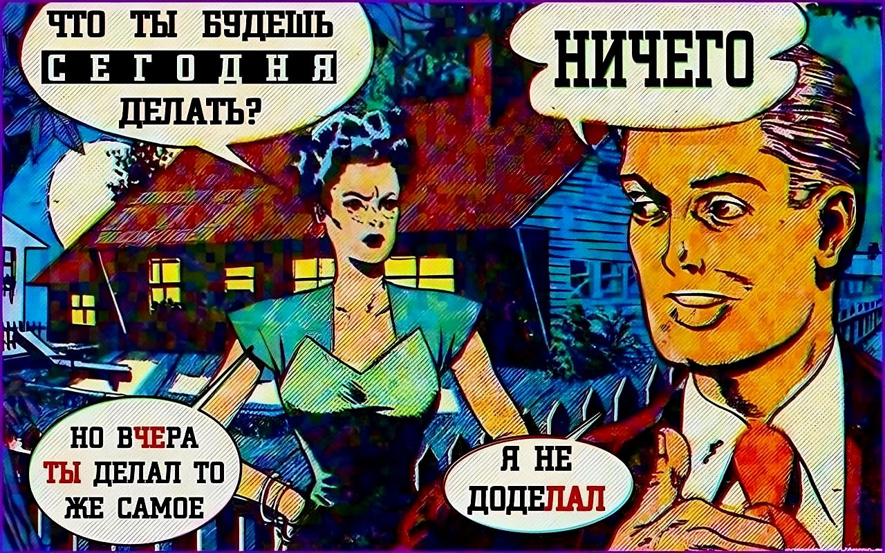 ЧТо ТЫ БУДЕШЬ