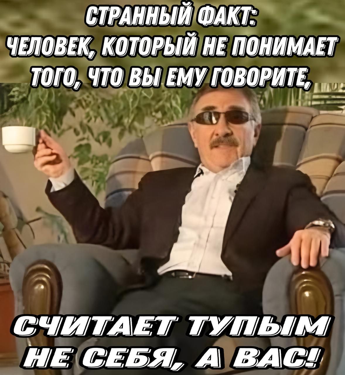 стлнмытшшкг таж хитрый тг твнпмш тю вы ЕМУ камент д п___ ЧЩТАЕТ ііММ НЕктёбщ А ВіАЕЁЁ