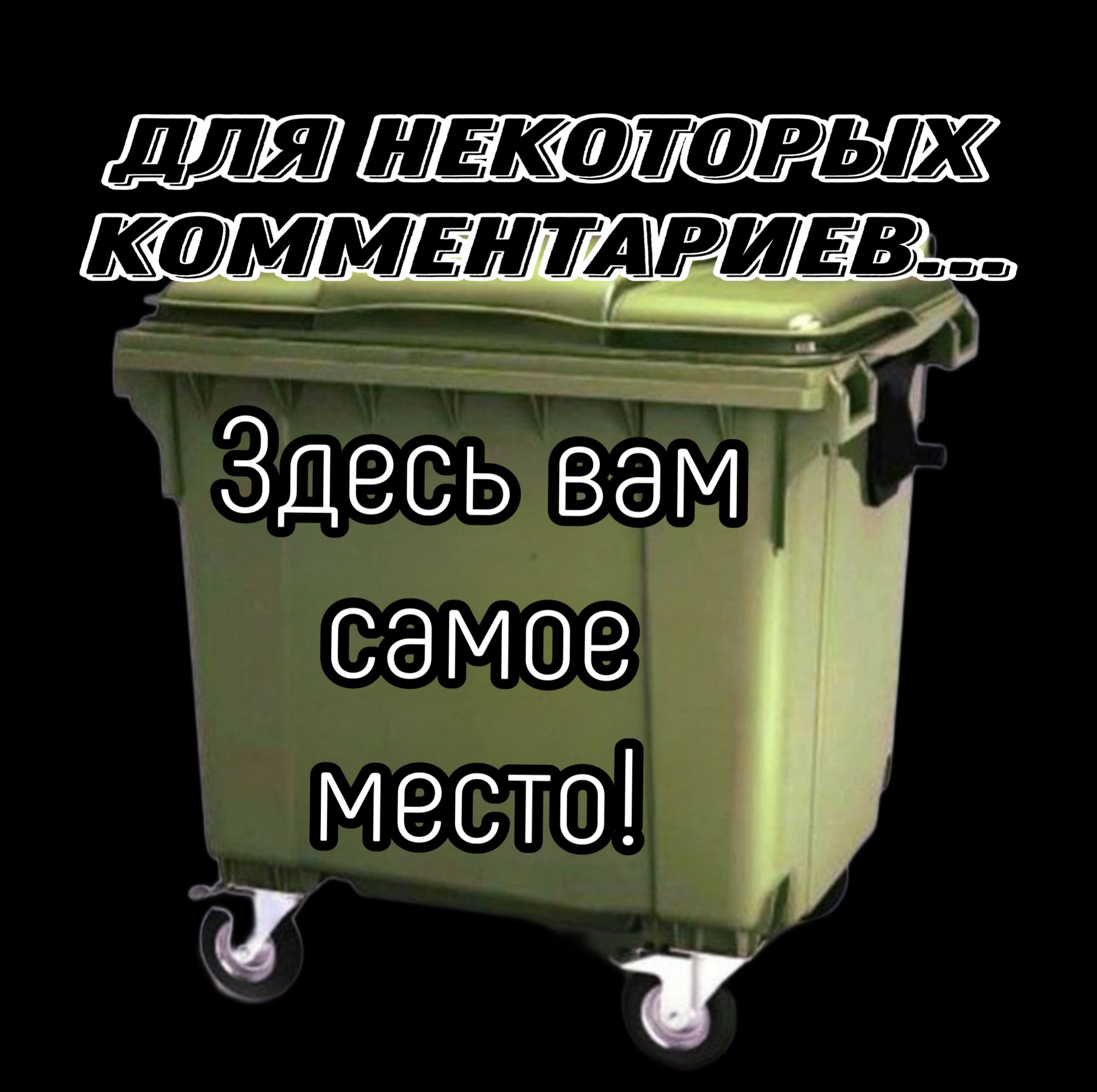 _ _и Здесьвём самое место 37 іг