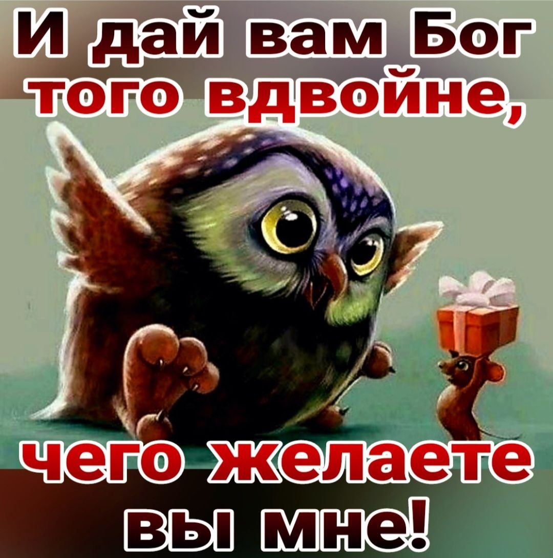 мне