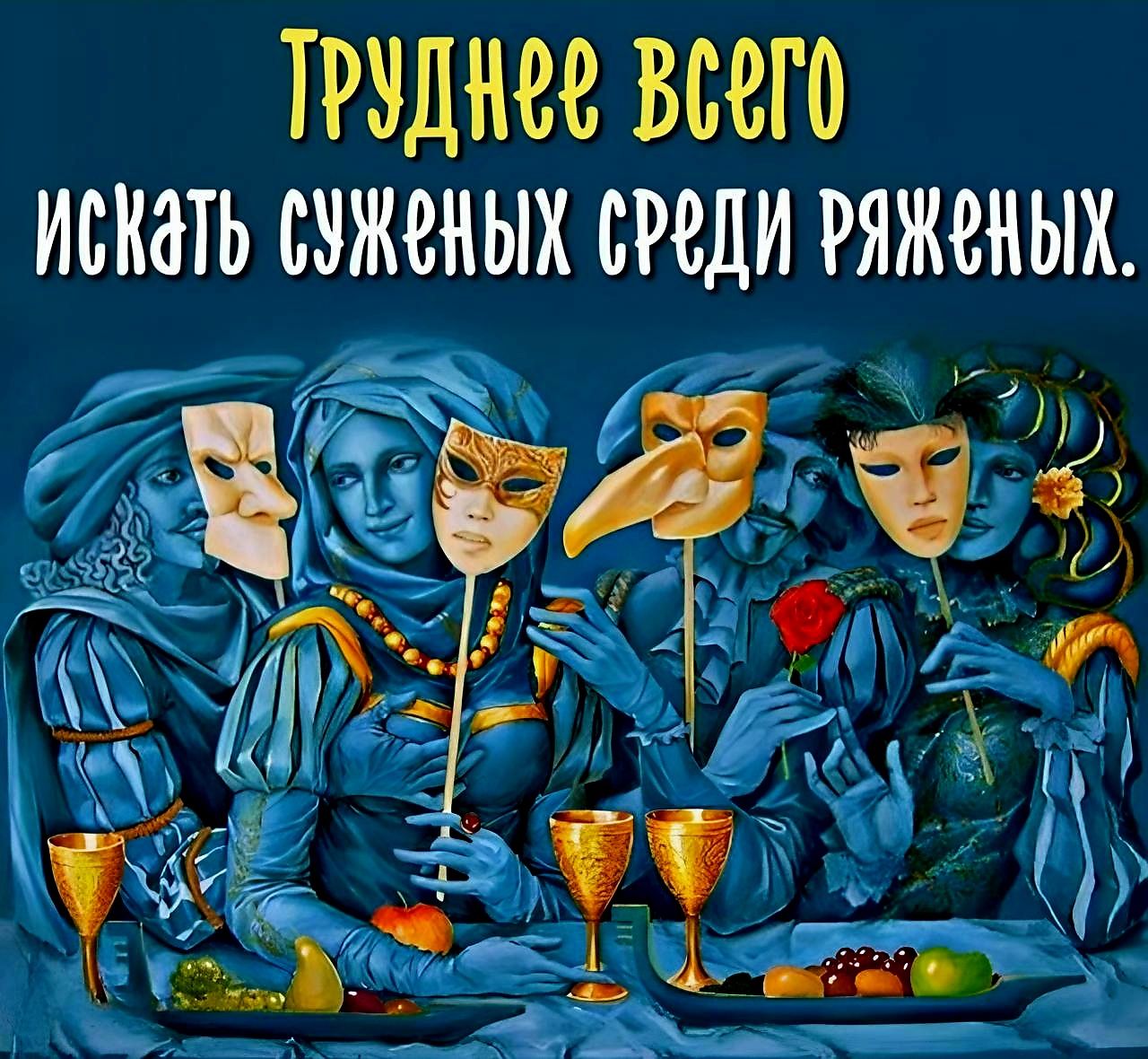 ТРЗДЩЗВ ВСВГО ИСКЗТЬ ШЖВНЫХ СРЗДИ РЯЖЗЁЫХ 9 Л Д і і __н