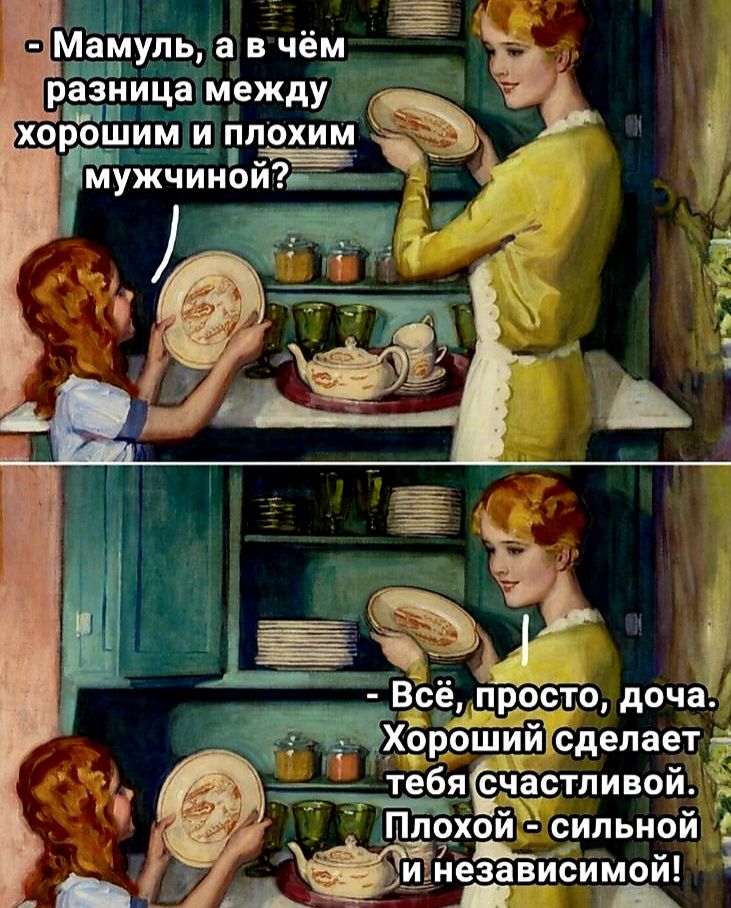 пд ч _ муЖЧйнои