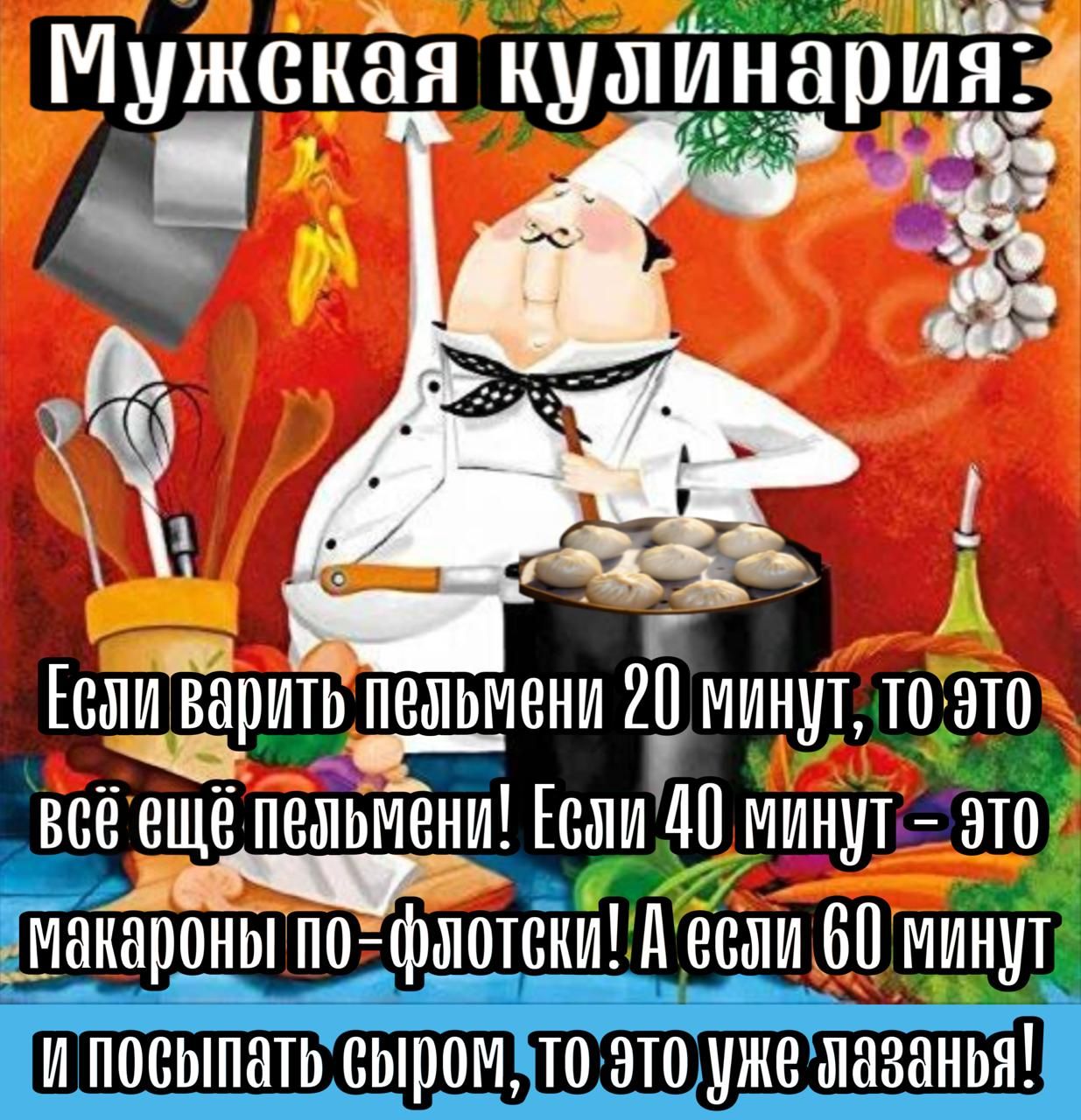 мужская кумйнарйяг 1 6 7 Ч а і сми варит пемьмени 20 минут юзто т и г все еще пемьмкшЩсми ЦП минутчто макароны пофмотвни десми вп минут и посыпать сыром юзто уже мазаньн