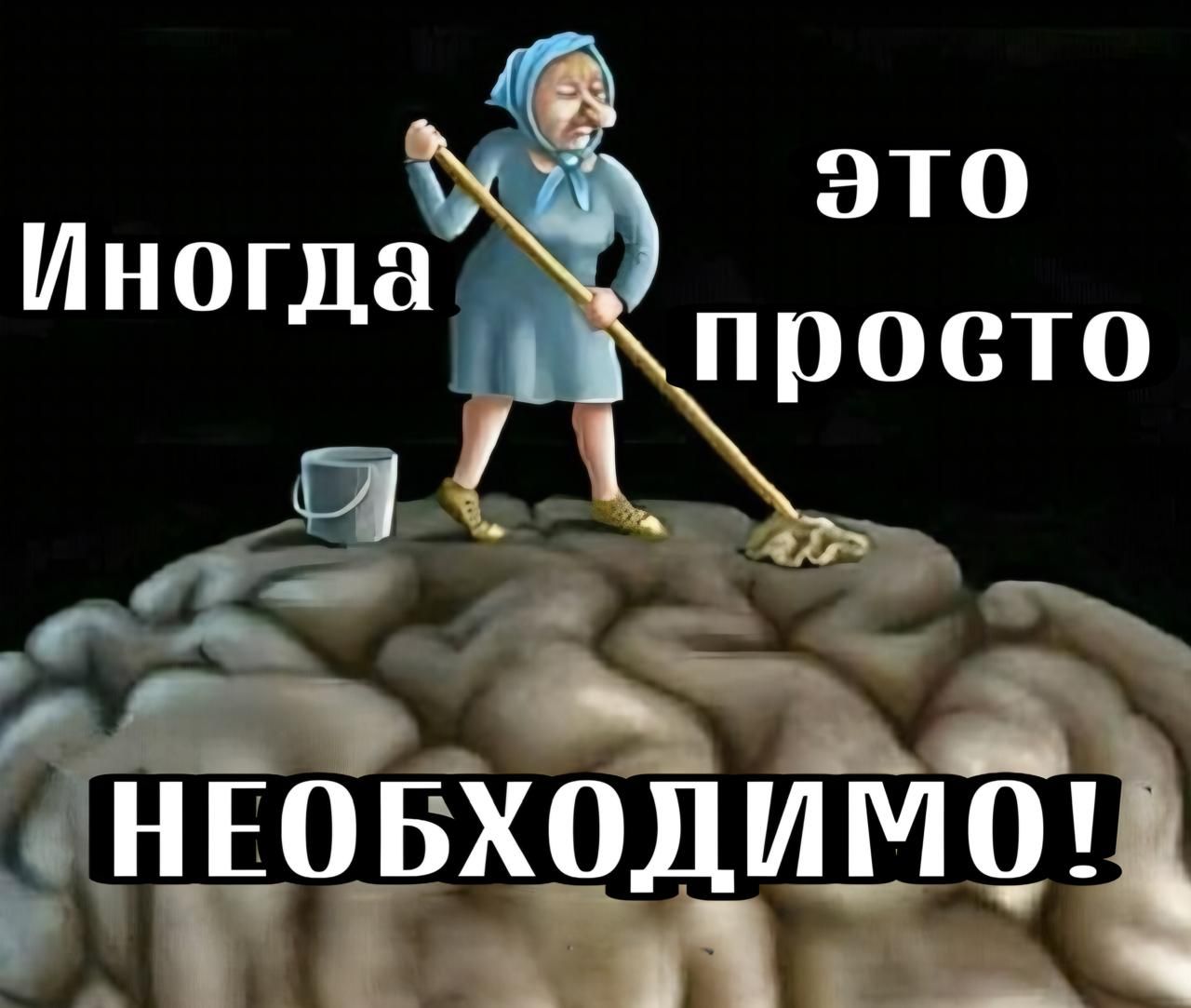 а осто 0 МО