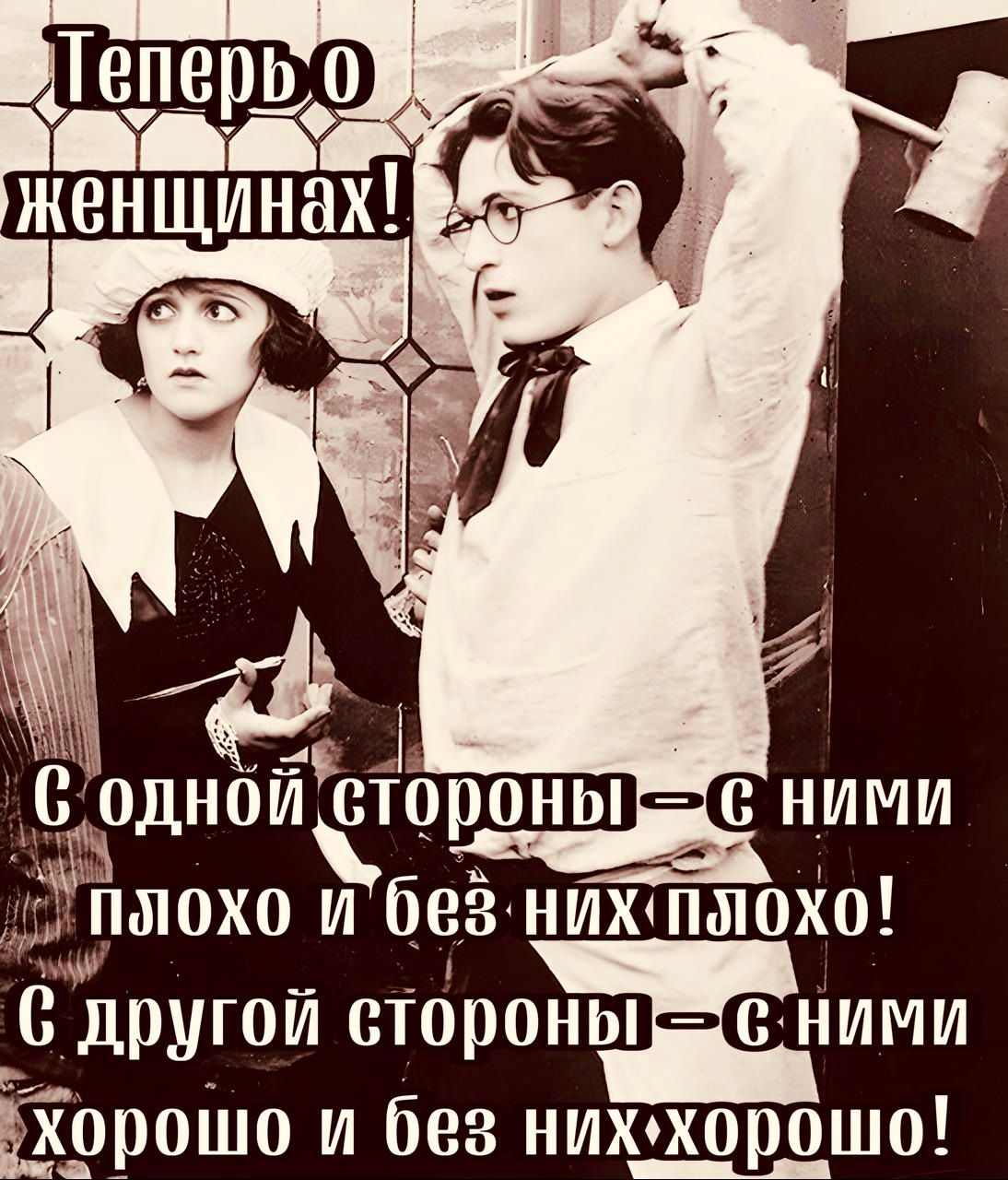 дршой исТОроныЁсіними 0роШо и без никохорошо