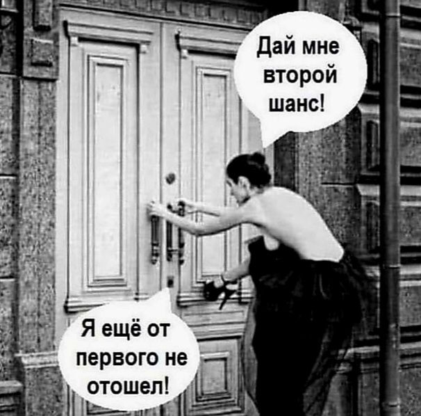отошел 5