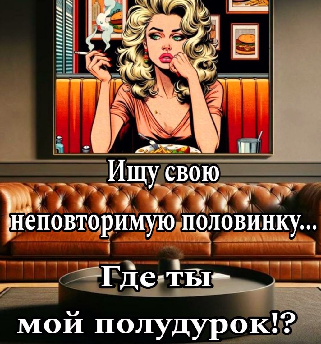 _ _ _Цщусв_ _ с я с 37 неПОВТ0РИМУЮгП0ЛОВИНКУ тт СЁЁДЯЁЫЧ мой полудурокъг