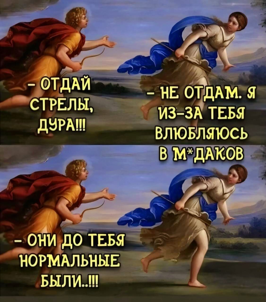 ОТДАЙ стрвлы дати НЕ ОЪДАМ Я _ИЗ ЗА ТЕБЯ ВЛЮБЛЯЮСЬ они до тава НОРМАЛЬНЫЕ вылиш