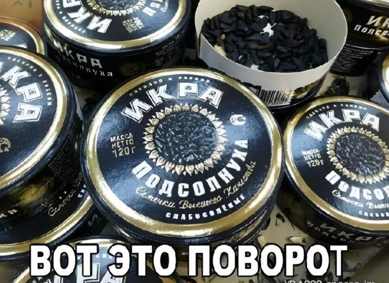 воЩэто поворот