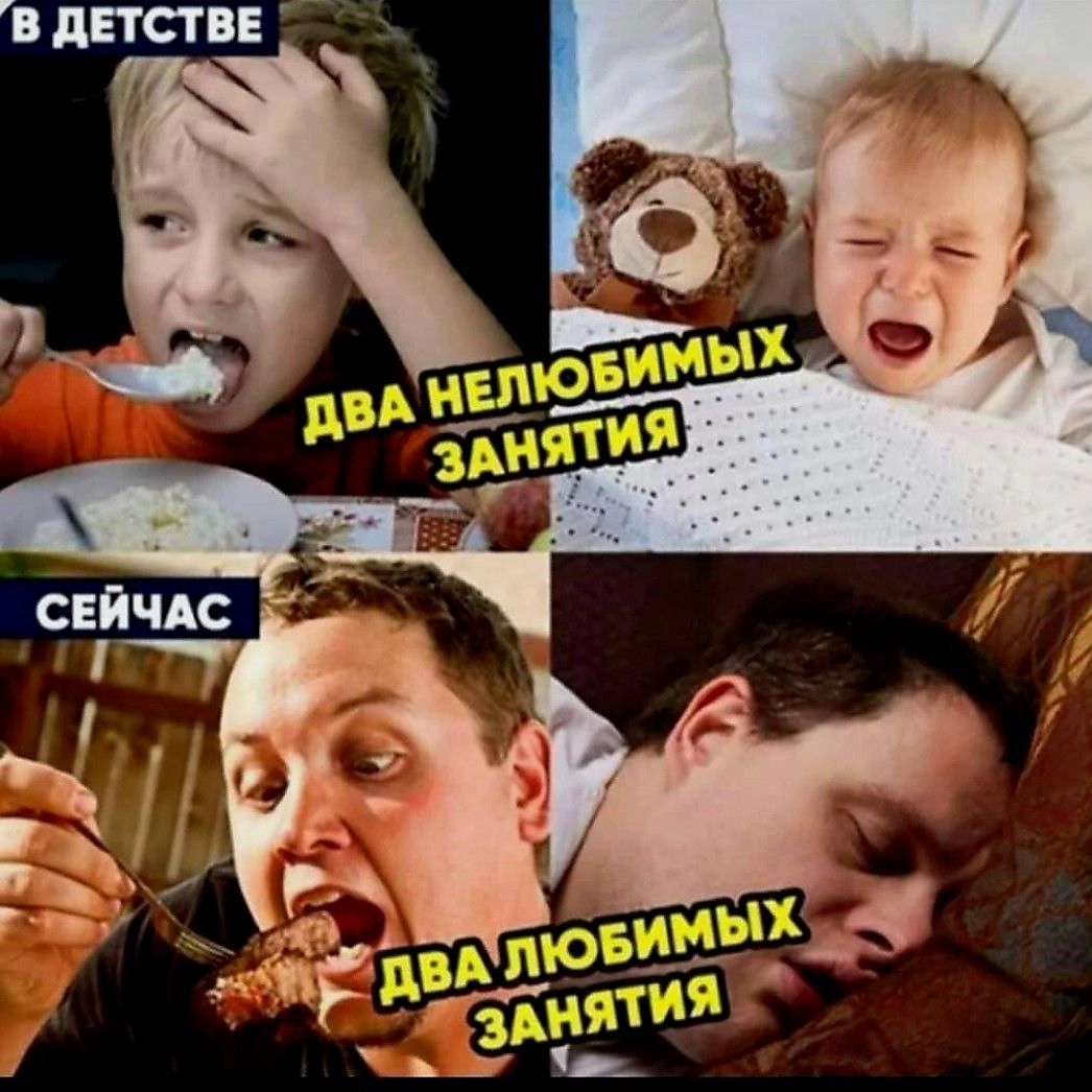 В ДЕТСТВЕ