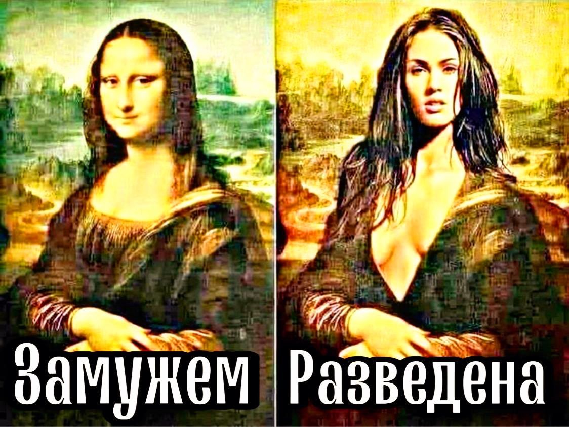 Р_ Ъ замужем Разведена