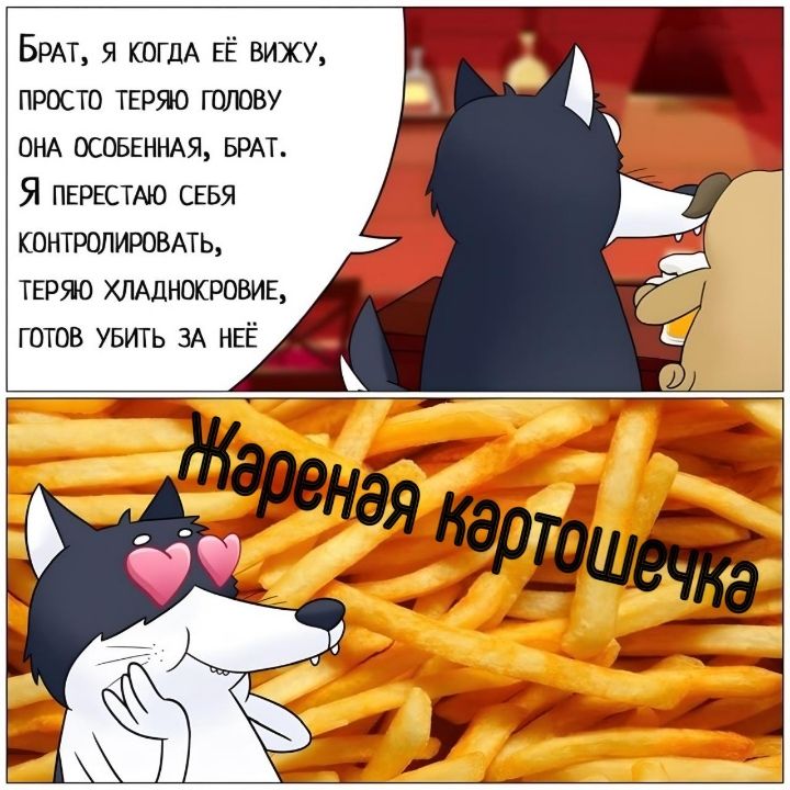 БрАт Я КОГДА ЕЁ ВИЖУ ПРОСТО ТЕРЯЮ ГОЛОВУ ОНА ОСОБЕННАЯ БРАТ Я ПЕРЕСТАЮ СЕБЯ КОНТРОЛИРОВАТЬ ТЕРЯЮ ХЛАДНОКРОВИЕ ГОТОВ УБИТЬ ЗА НЕЁ