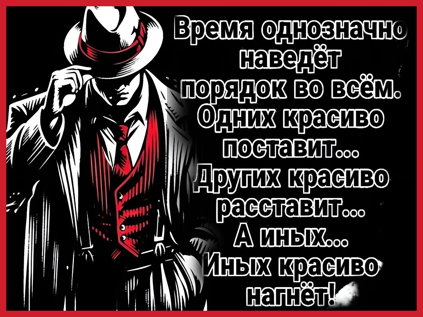 ремяаведет М Порядокаводвсемя В днихкрасиво иа расславития СЛ А оааа Ц поставития 27 М ауритио сореуеттво напнеди д