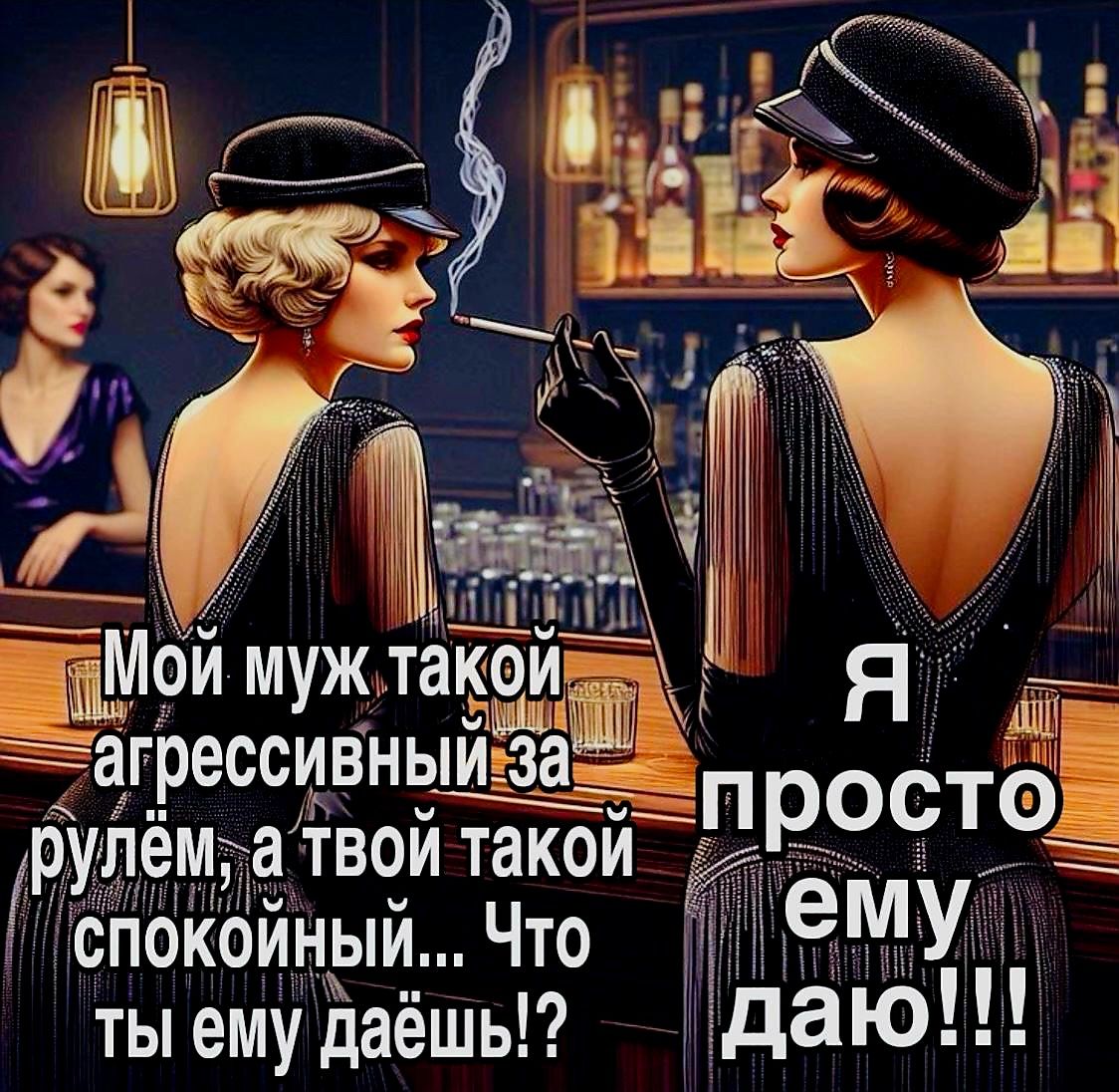 спокоИныи Что ты ему даешь