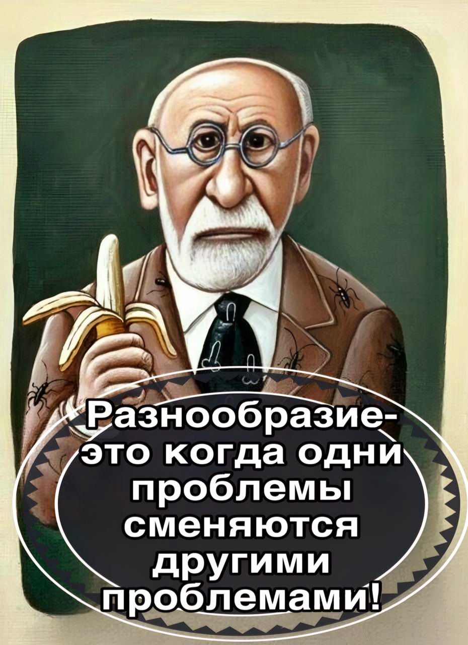 ЗТЁБЁЁазие Это когда однй проблемы сменяются другими проблемацм_ 3