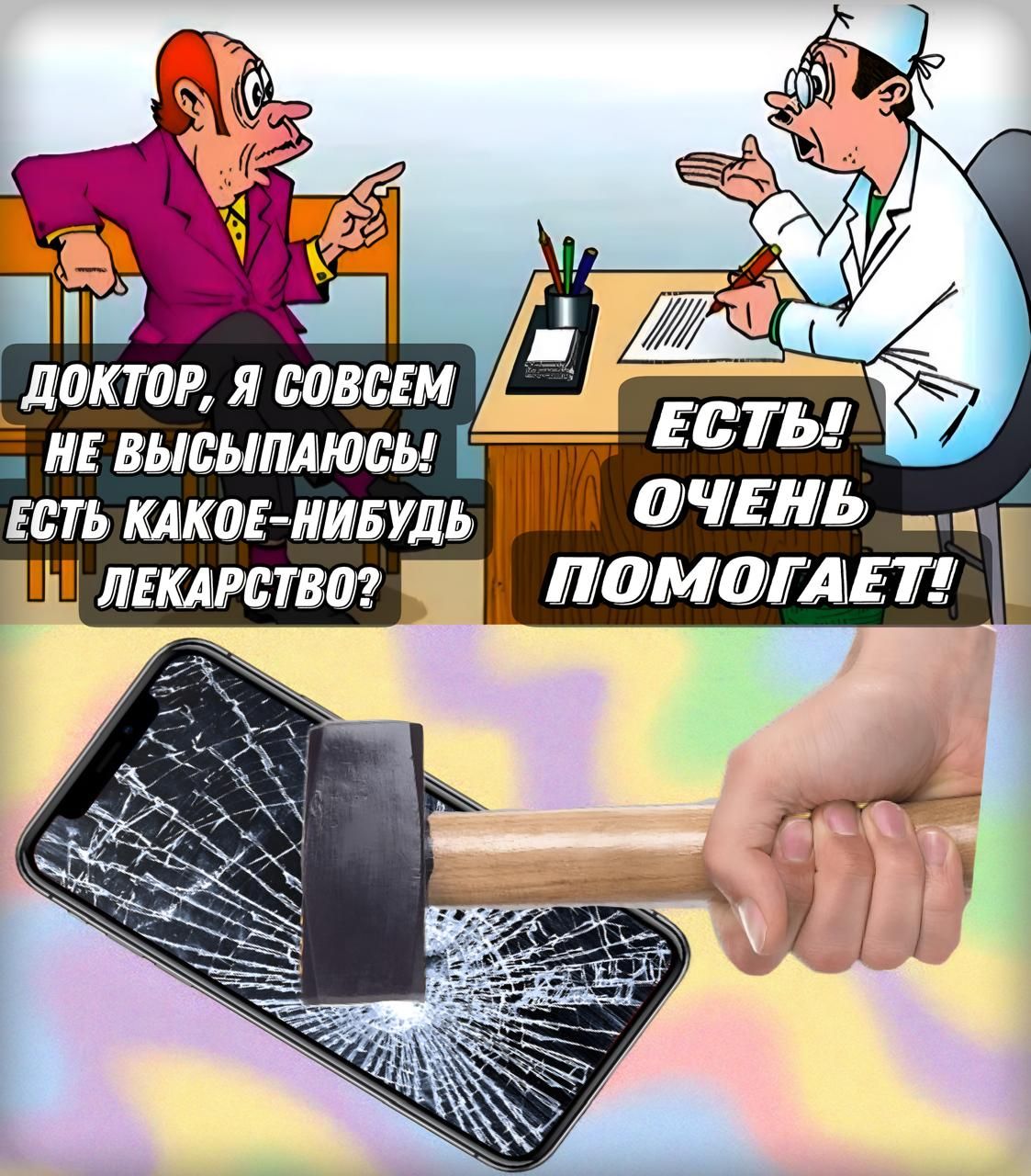 а НЕ ВЫЁЫМЮЁЫ ЕСТЬ КАКОЕ НИБУДЬ