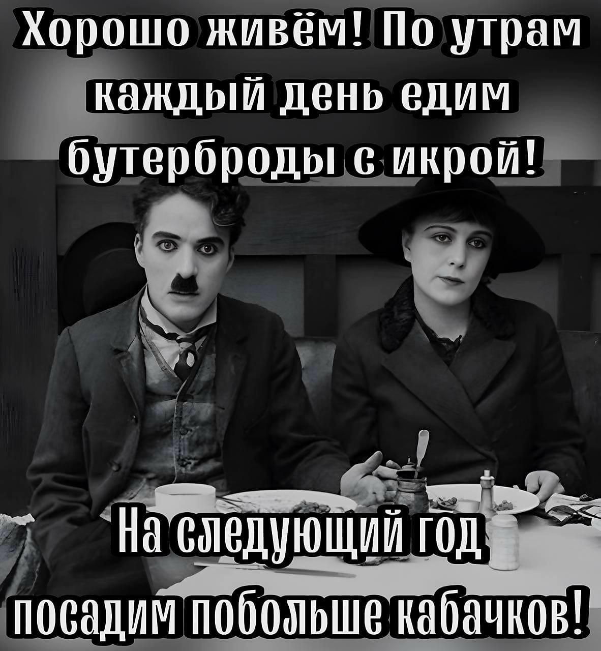 Хорошо живём По утрам Даждый день едим бутерброды сикрой оо НаСледующий год осадим побольше кабачков ооаииериниолиоо тооойдщннненне й