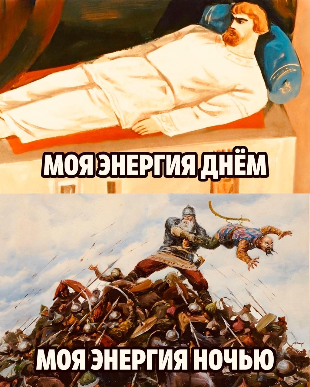 5 МОЯ ЭНЕРГИЯ НОЧЬЮ