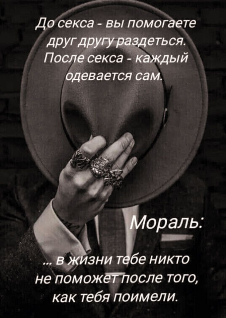 Досекса выпомог те ораль ь зни теёбе никто не поможёттосле того как тебя поимели