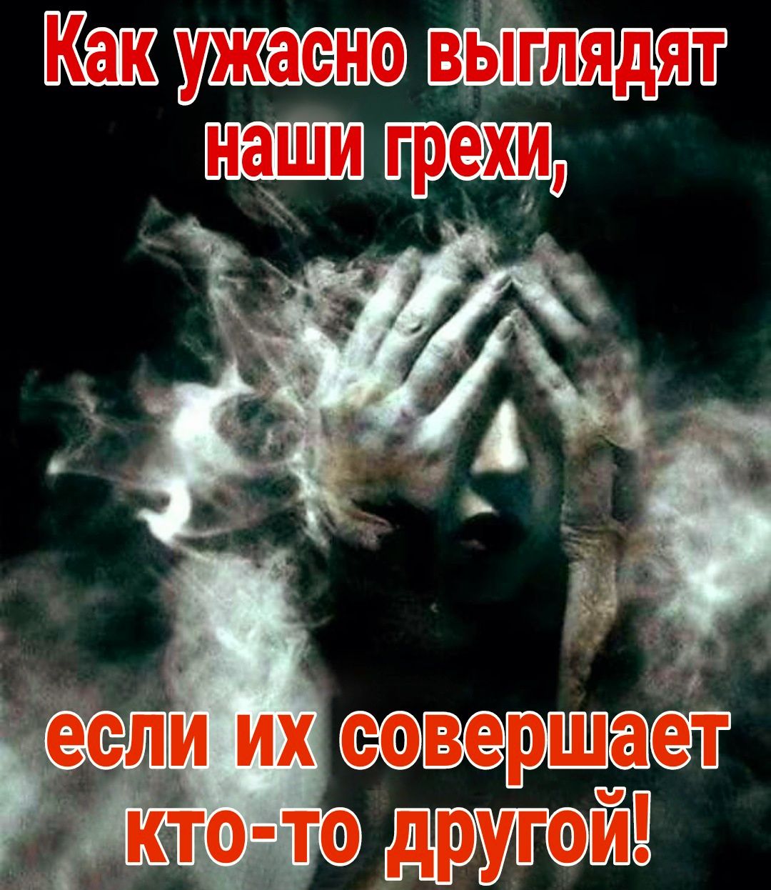 Какфуржасновылядяр если ИХ й Ш